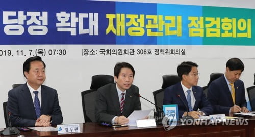 당정 "중앙재정 97%, 지방 90%, 지방교육 91.5% 연내집행 목표"