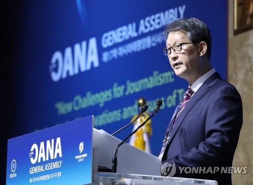 아태뉴스통신사기구 서울총회 막 올라…"전례없는 도전 직면"(종합)