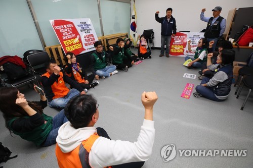 톨게이트 노동자들, 이해찬·김현미 사무실서 점거 농성(종합)