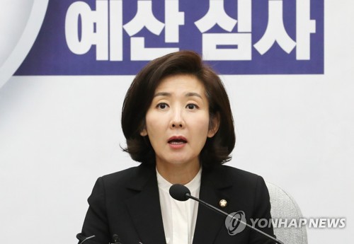 검찰 '나경원 자녀 부정입학 의혹' 수사 착수…첫 고발인 조사