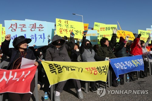 파주 민통선 주민들 "ASF로 중단된 안보관광 재개하라"