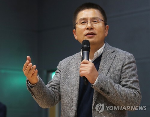 황교안 "내년 총선 공천, 상향식·하향식 다양하게 해야"