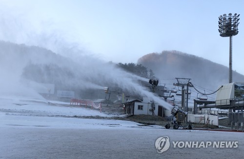 영하로 떨어진 날씨…강원 스키장 개장 준비 착수