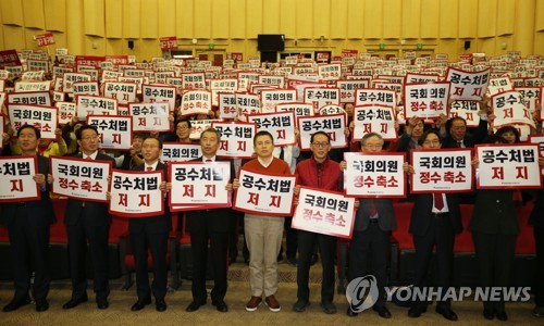 한국당, '임기 반환점' 文정권 대공세…"국정 전환하라"