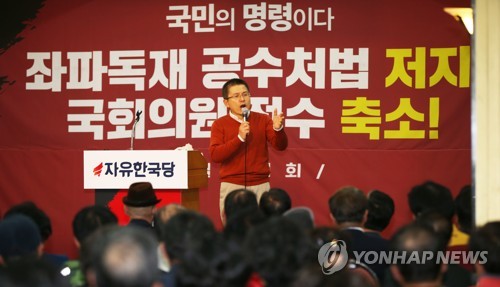 황교안 "많이 힘들어졌다…우리가 희생해야 국민이 함께할 것"