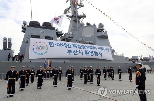 축하·탄성…한·아세안 정상회의 환영 한목소리