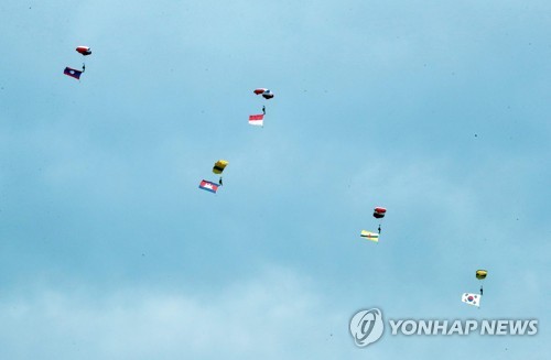 "한·아세안 부산에서 하나 된다"…정상회의 환영행사