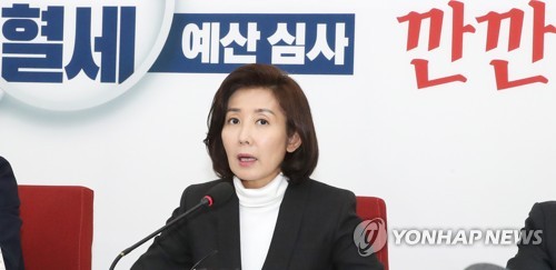 나경원 "靑실장들, 낭떠러지 향하는 고속도로서 더 세게 밟아"