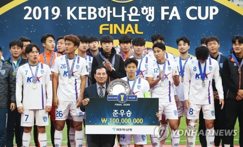 FA컵 준우승 김승희 코레일 감독 "우리의 축구는 멈추지 않는다"