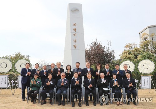 김원봉 고향 밀양서 의열단 100주년 기념식…경남도 주관