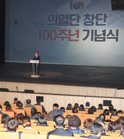 김원봉 고향 밀양서 의열단 100주년 기념식…경남도 주관