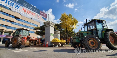 전농 전북도연맹, WTO 농업 개도국 지위 포기 규탄 집회