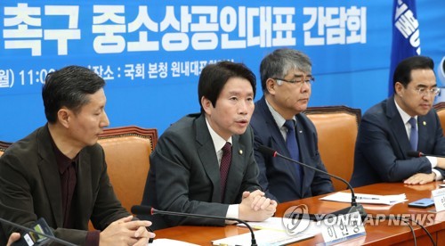 與을지로위, 중소상공인 간담회…"野, 유통법 개정 협조해야"