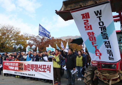 WTO 개발도상국 포기…경남 농업에 어떤 영향 미치나