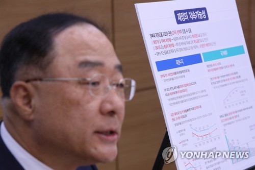 홍남기, '예산 14조 순삭감 목표'에 "재정 전혀 역할 말라는것"
