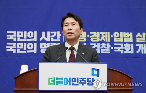 與, 4주간 매주 의총…예산안·패스트트랙 법안 통과전략 논의