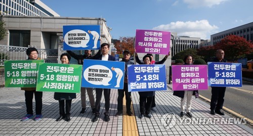 전두환 변호인 "재판 출석 의무 없다…오히려 권리 포기한 것"