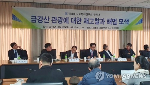 "北 관광 비싸고 통제 심해…투자 불확실성도 높아"(종합)