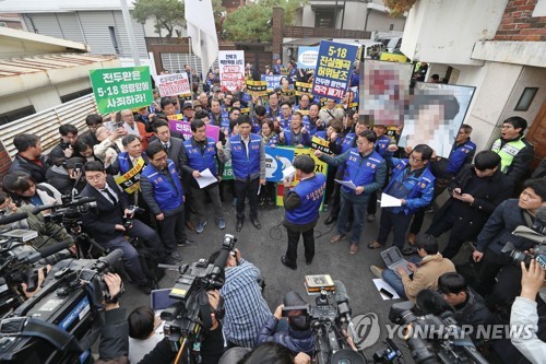 5·18단체 "전두환, 치매라면서 골프? 구속해야"…자택 앞 집회