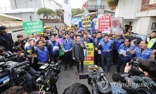 5·18단체 "전두환, 치매라면서 골프? 구속해야"…자택 앞 집회