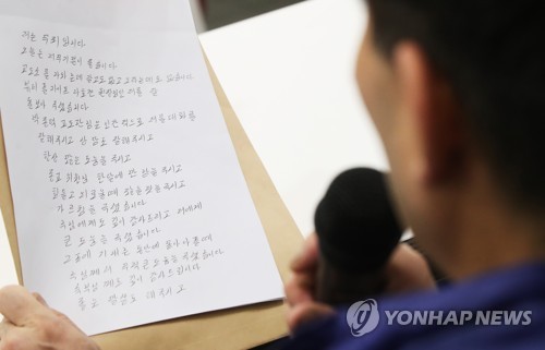 화성사건 '억울한 옥살이' 재심…"사법관행 바로잡는 계기돼야"