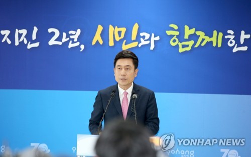 포항시장 "지진 발생 2년…상처 치유 위해 특별법 제정해야"