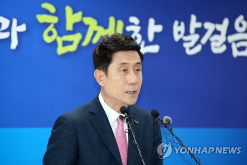 포항시장 "지진 발생 2년…상처 치유 위해 특별법 제정해야"