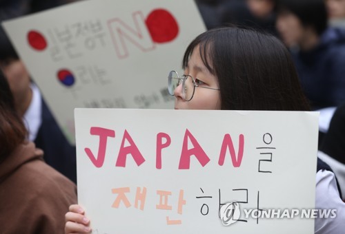 日, '위안부 손배소' 첫 재판 앞두고 "해결 끝난 일"