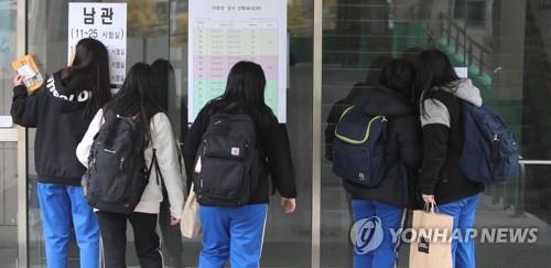 [날씨] 수능날 아침 기온 영하로 '뚝'…서울·경기 등 한파특보