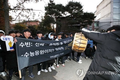 "춥다 추워" 영하권에 칼바람 쌩쌩…전국 '수능 한파'에 꽁꽁