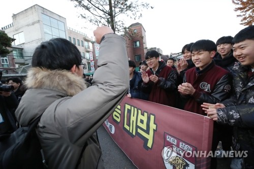 "수능을 망칠 수능 없지" 한파 쫓아낸 후배들 응원 열기