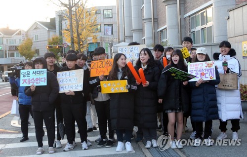 [수능] 대전세종충남 3만여명 응시…'힘내세요' 열띤 응원전