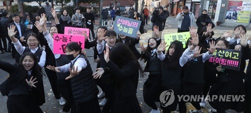 [수능] 후배·가족 응원에 긴장 '사르르'…울산 응원전 후끈