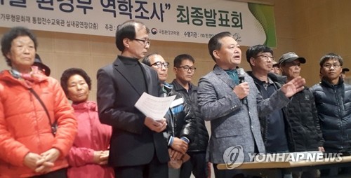 "장점마을 암 집단 발병에 송구, 무한 책임" 전북도, 공식 사과