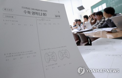 출제본부 "제2외국어, 일상생활 의사소통 능력 평가"