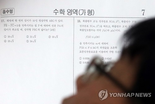 본령 울리기도 전에 마킹…경남 수능 부정행위 17건 적발