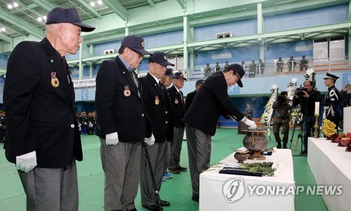 육군 3군단, 인제·양구지역 6·25 전쟁 전사자 합동 영결식