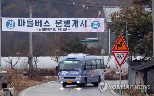 춘천시 시내버스 노선 전면 개편 '부르릉'…첫날 환승 혼선