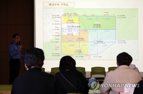 독도 추락 헬기 수색당국 "16일 장비·인력 총동원"