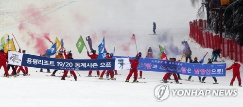 "어디로 갈까" 강원 스키장 속속 개장…본격 겨울시즌 돌입
