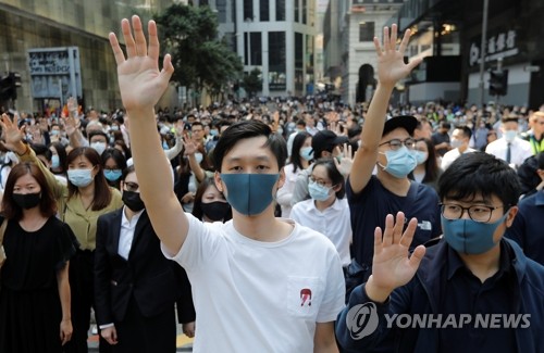 인민일보 "홍콩 폭력 제압해 질서 회복해야" 1면 논평