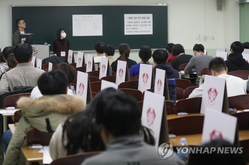 "논술에 사활 걸었어요" 서울 주요 대학 논술시험 시작