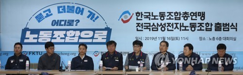 한국노총, 여의도서 '노동법 개악 반대' 집회…"3만명 참여"