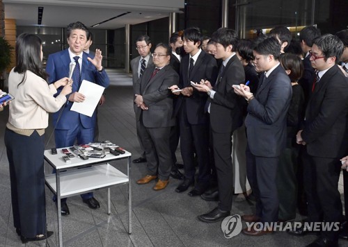 "아베 지역구 사무실, 벚꽃 행사 경비 정치자금으로 지불 의혹"