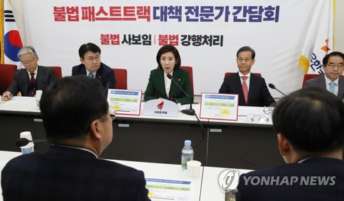 한국당 "패스트트랙 과정은 불법"…본회의 부의 강력 저지