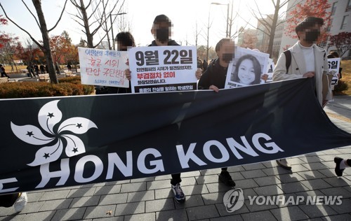 '홍콩 시위 지지' 서울대 레넌벽도 훼손…대학가 갈등 지속