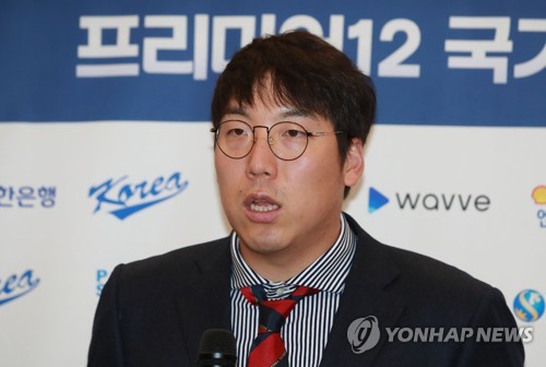 야구 대표팀 '캡틴' 김현수 "일본전 2번 패배, 어떤 말도 핑계"