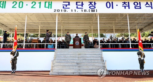 강창구 육군 8군단장 취임 "건강한 병영문화 만들겠다"