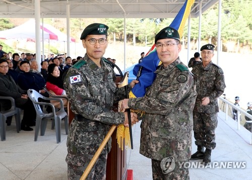 강창구 육군 8군단장 취임 "건강한 병영문화 만들겠다"