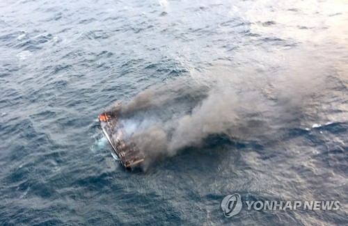 제주 해상 갈치잡이 어선 화재…1명 사망·11명 실종(종합2보)